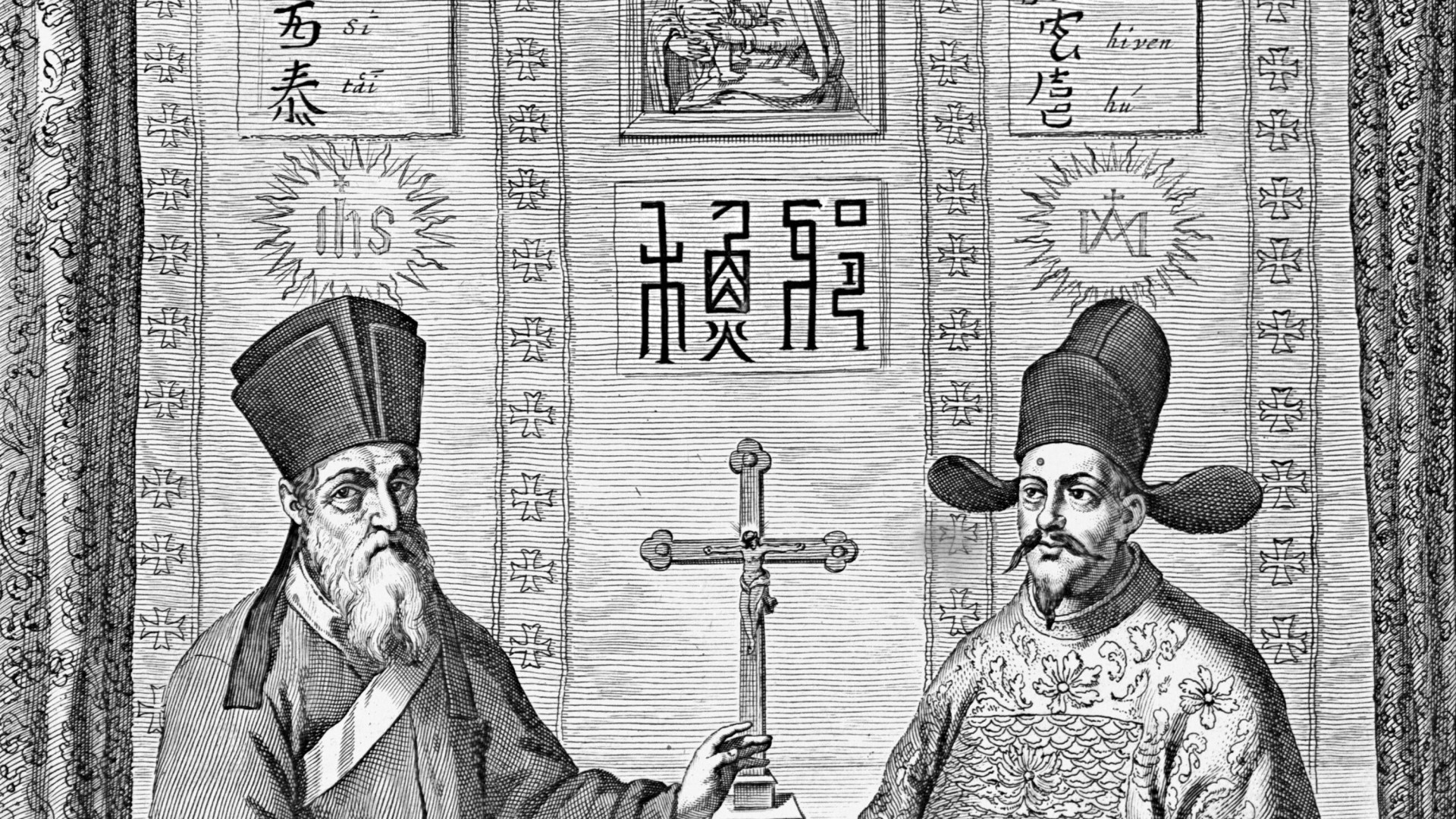 利瑪竇（Matteo Ricci，左）與徐光啓（右）