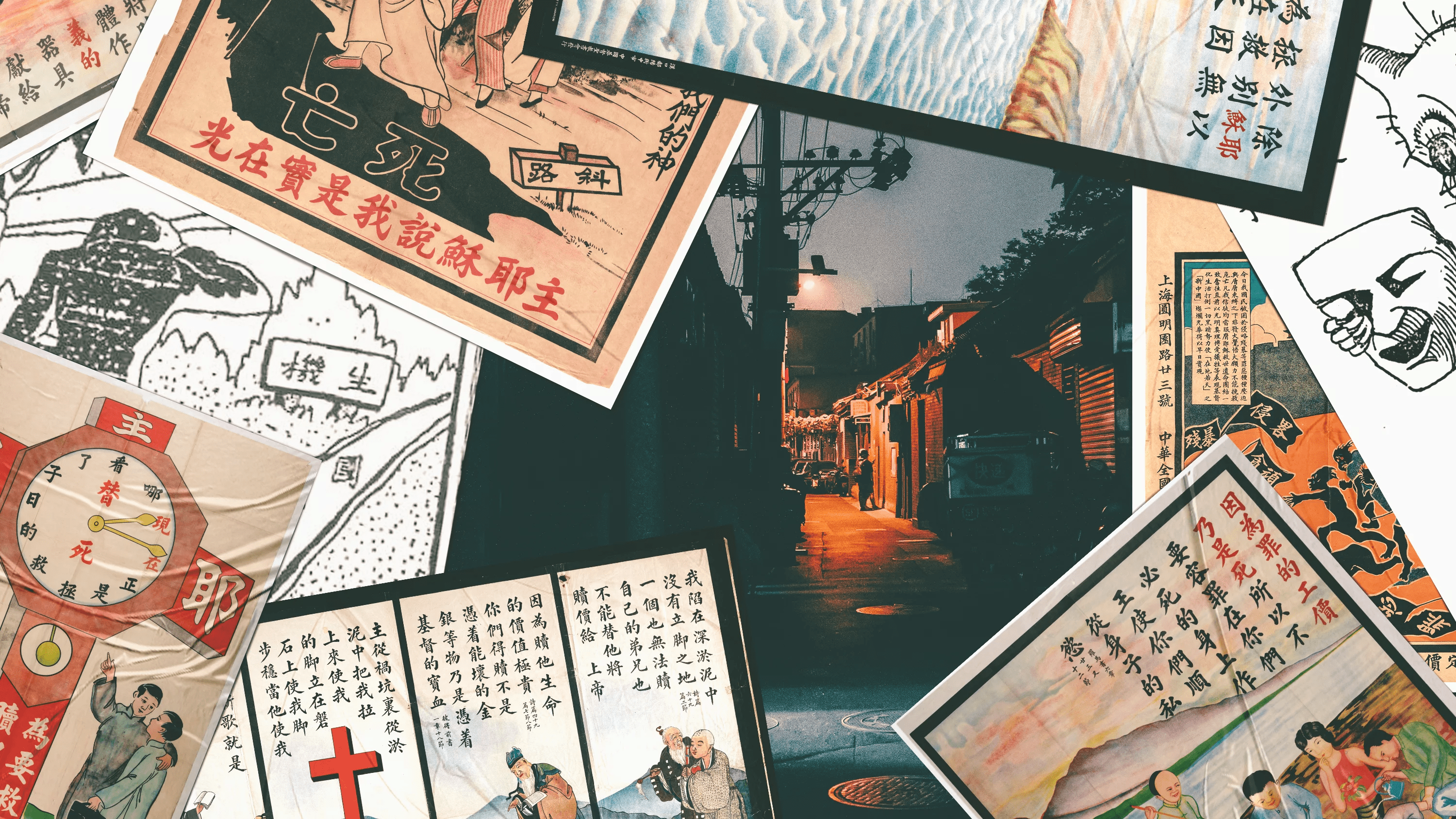 在中國的街道上，十字架閃閃發亮- 《今日基督教》繁體中文