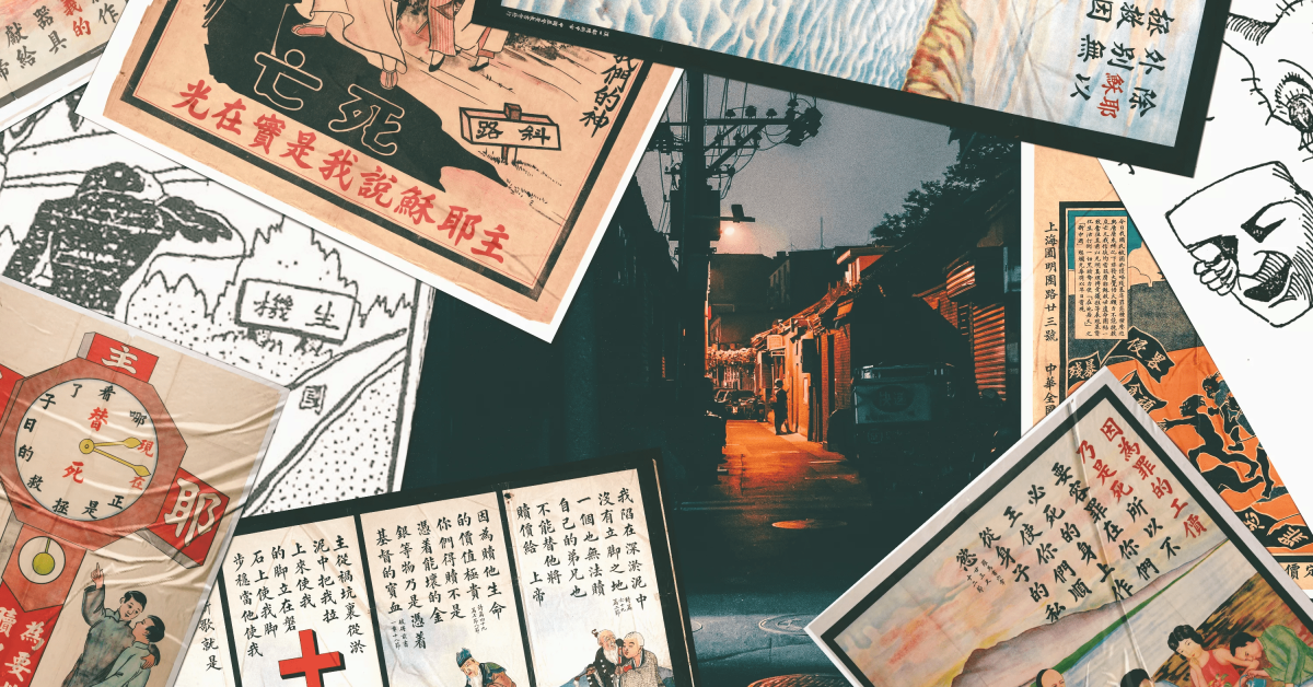 在中國的街道上，十字架閃閃發亮- 《今日基督教》繁體中文